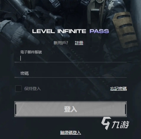 暗区突围无限怎么注册 暗区突围PC端怎么登录