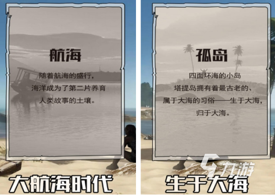 有一个游戏叫什么岛 热门的岛屿游戏盘点2024