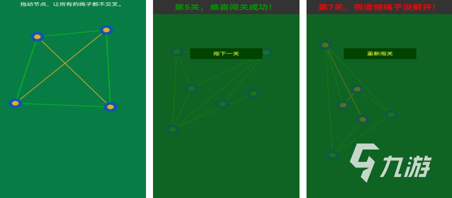 耐玩的解繩子小游戲分享2024 五大熱門解繩子手游下載