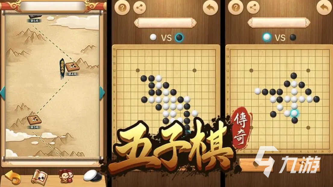 2024五子棋游戏有哪些 耐玩的五子棋游戏推荐