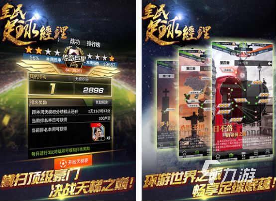 人氣高的培訓(xùn)游戲有哪幾個(gè) 大型的培訓(xùn)游戲盤(pán)點(diǎn)2024