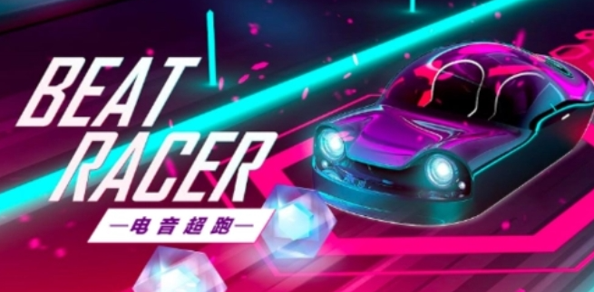 好听的音游排行大全有哪些 2024经典的音乐游戏推荐截图