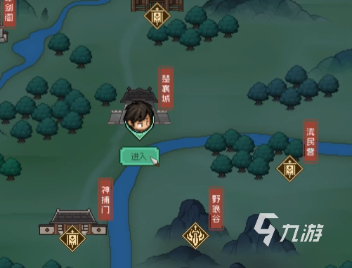 大侠立志传怎么去楚襄城 大侠立志传楚襄城在哪