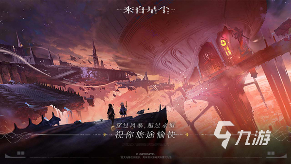二次元开放世界手游推荐 2024热门的二次元开放世界游戏盘点