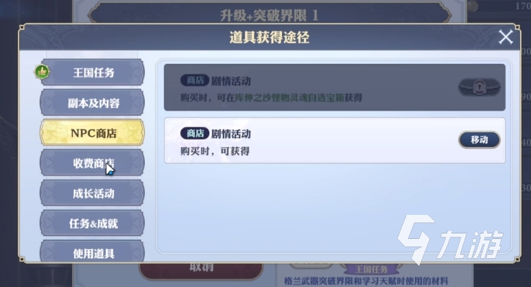 剑与骑士团骑士训练方法有哪些 剑与骑士团骑士训练攻略