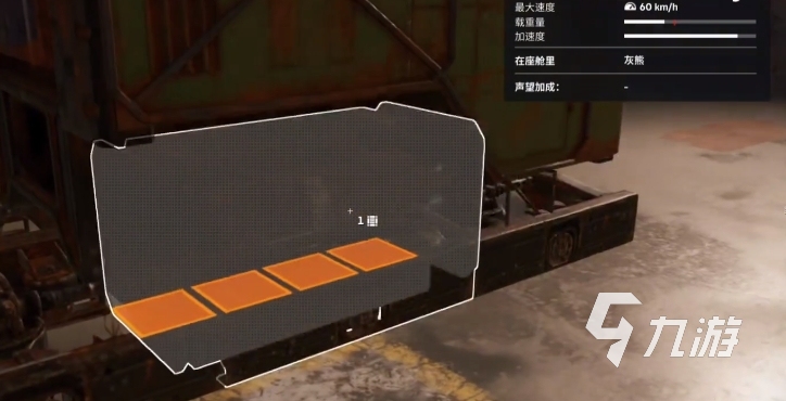 創(chuàng)世戰(zhàn)車萌新造車思路有哪些 創(chuàng)世戰(zhàn)車萌新造車攻略