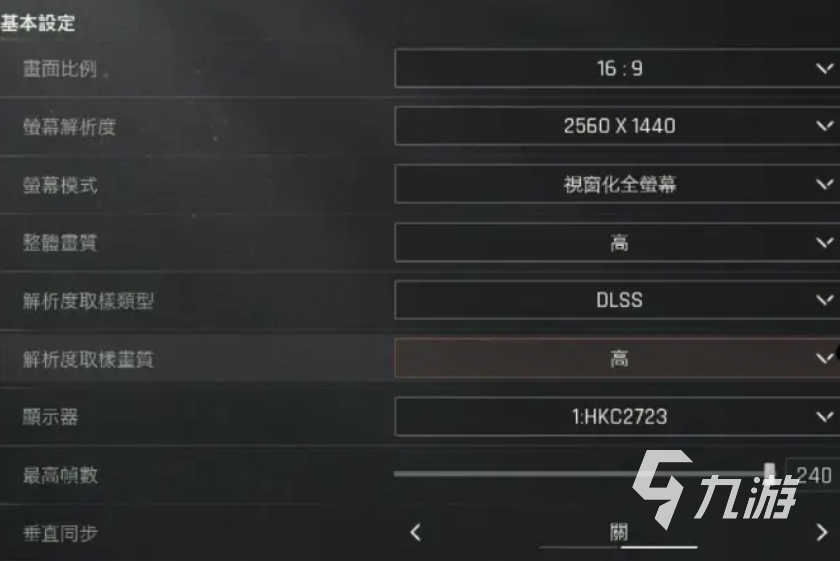 暗區(qū)突圍pc端最高畫質(zhì)設(shè)置講解 暗區(qū)突圍PC畫面怎么設(shè)置最清晰