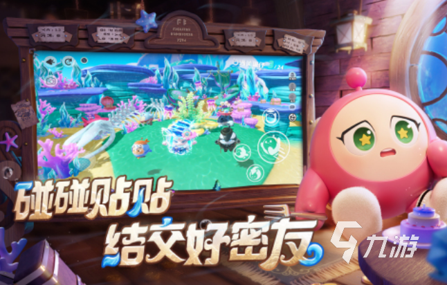 适合一群人一起玩的游戏有哪些 2024多人联机游戏大全