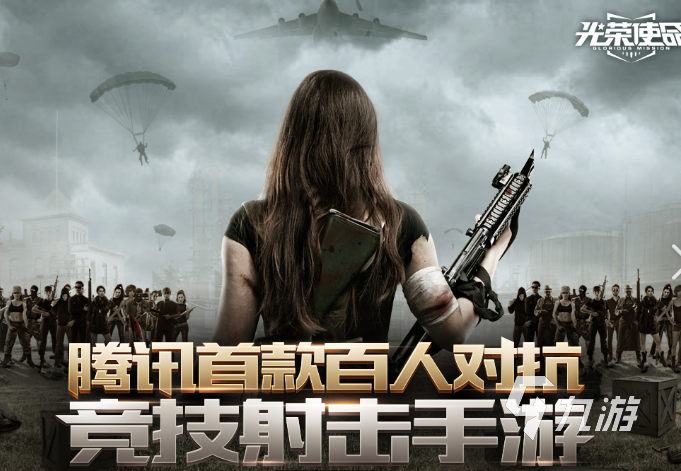 多人玩的游戏下载介绍2024 可以联机的游戏大全