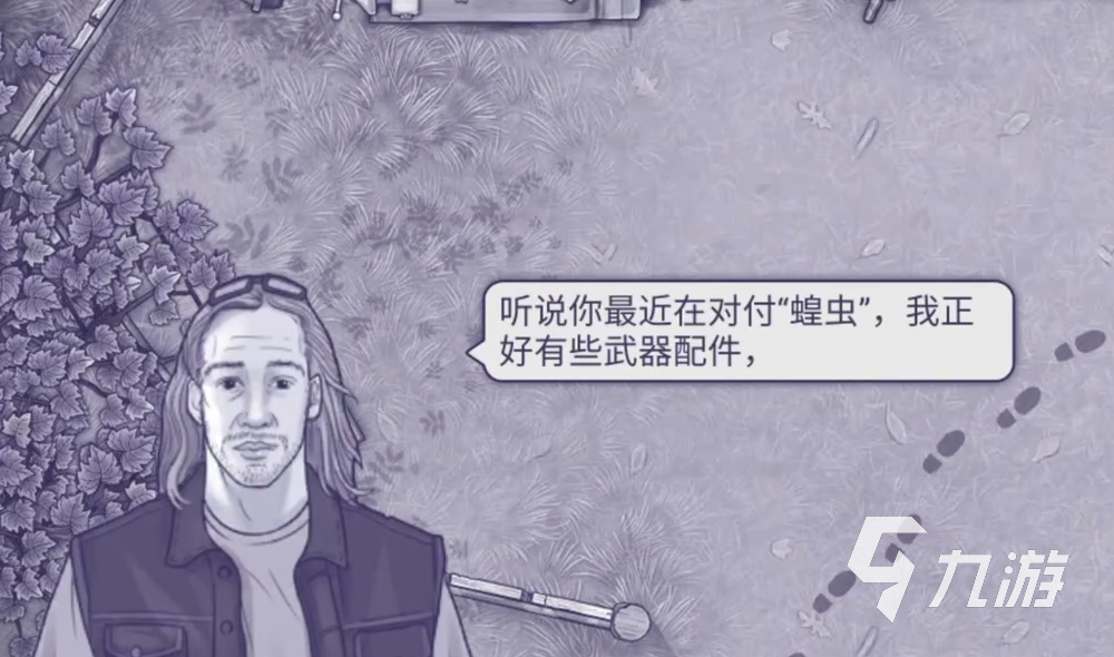 阿瑞斯病毒2延长刀身怎么做 阿瑞斯病毒2延长刀身方法介绍