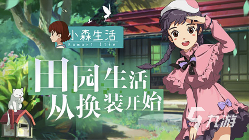 有趣的模拟创业经营公司游戏大全 2024热门的创业游戏下载