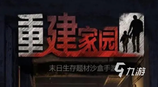 三个人能玩什么游戏有哪些 好玩的多人游戏排行榜2024