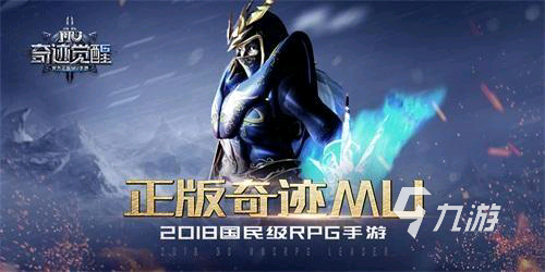 耐玩的奇迹游戏大全 2024好玩的奇迹游戏合集