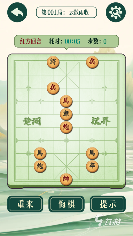 象棋残局大全免费下载 2024热门的象棋游戏合集推荐