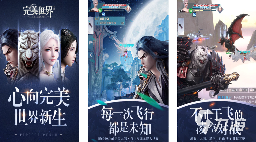 骑坐骑战斗的手游都有哪些 受欢迎的骑坐骑战斗手游推荐2024