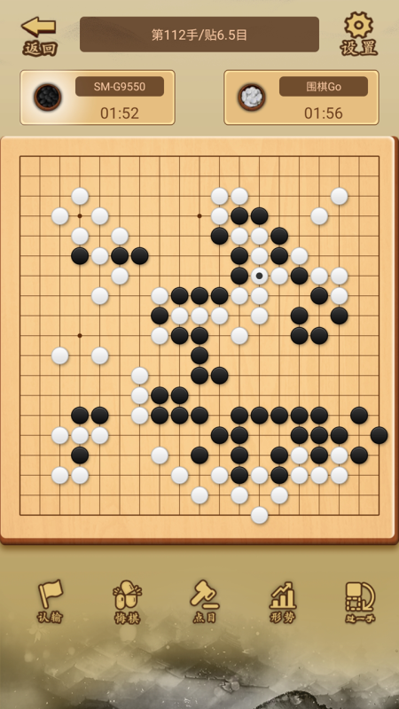 2024最受欢迎的围棋游戏app合集 热门的围棋游戏下载推荐截图