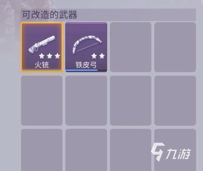 阿瑞斯病毒2延长刀身怎么做 阿瑞斯病毒2延长刀身方法介绍