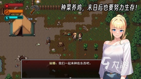 生存小游戏分享2024 热门的生存手游大全