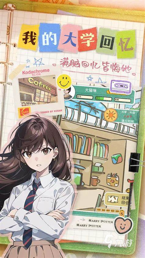 恋爱的游戏哪些值得玩2024 能够恋爱的游戏合集