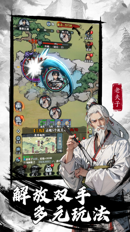 生灵怒截图1