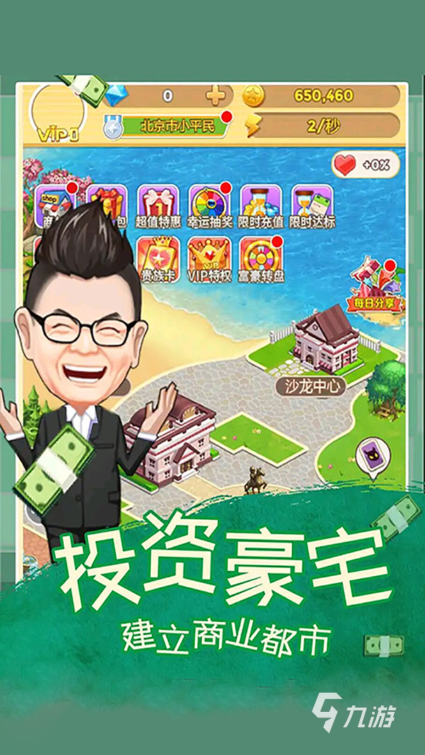 有一款海岛经营的游戏叫什么2024 有趣的经营游戏盘点