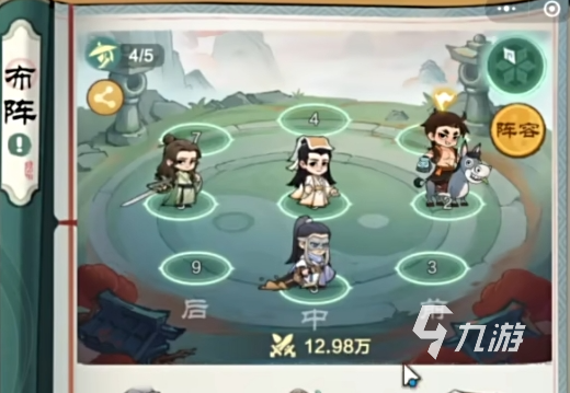 小小英雄刀队阵容怎么搭配 小小英雄刀队阵容搭配介绍