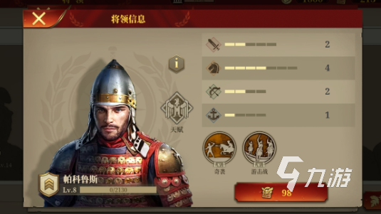 有意思的罗马游戏有哪些2024 玩不腻的罗马游戏介绍 