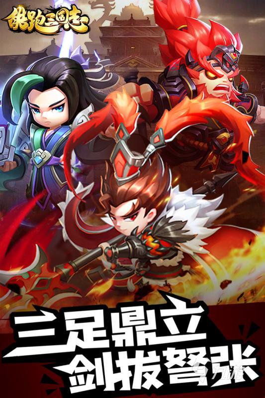 耐玩的三国志游戏有哪些 2024好玩的三国类游戏分享