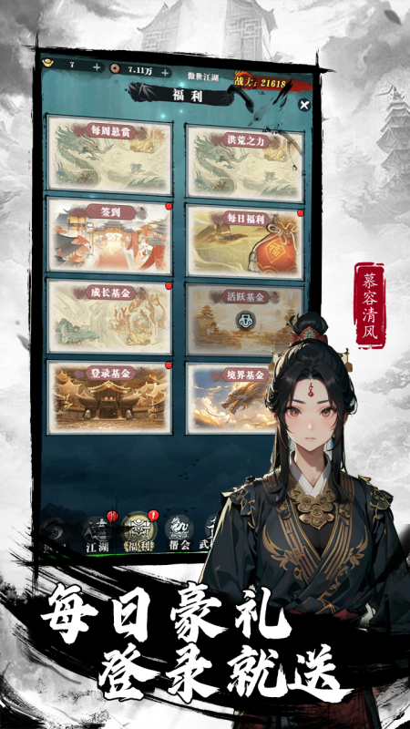 生灵怒截图4