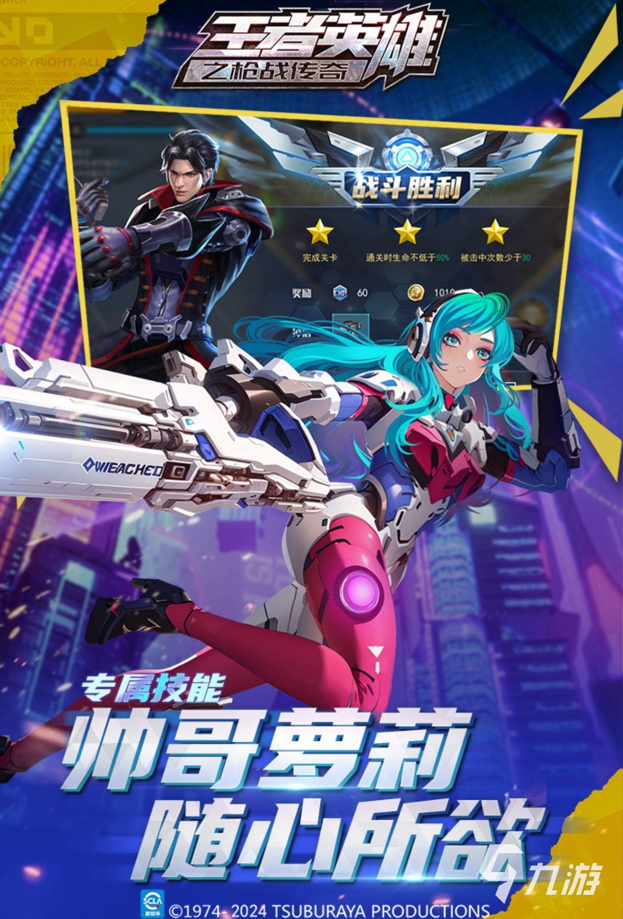 2024精彩的射击枪战游戏有哪些 经典的射击游戏推荐
