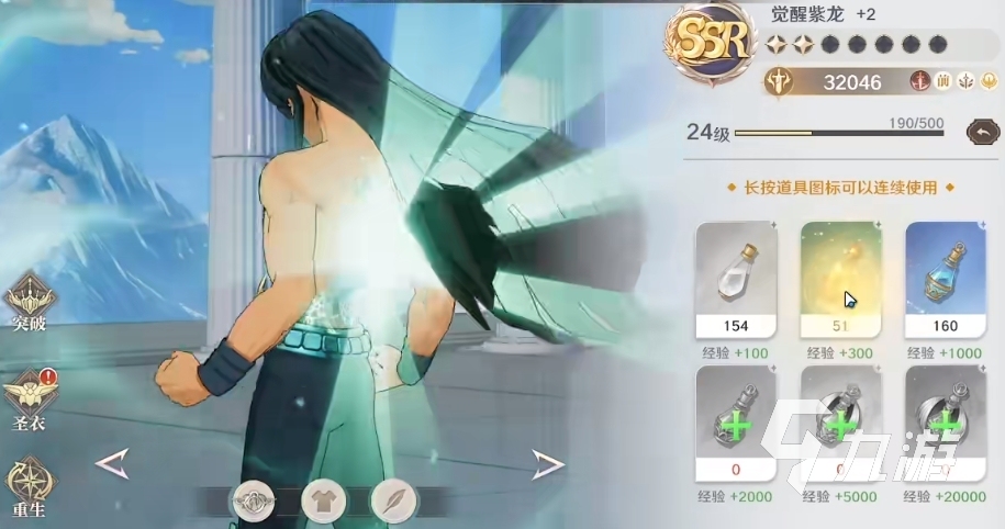 圣斗士星矢重生2斗士培养方案有哪些 圣斗士星矢重生2斗士培养攻略