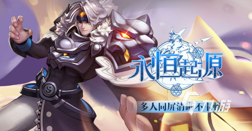 有一个西方风格回合制游戏叫什么2024 优质的回合制游戏大全