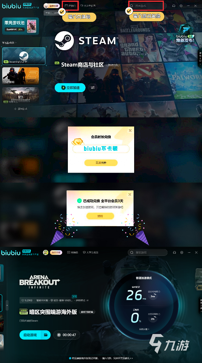 暗区突围无限防弹衣有什么用 暗区突围无限防弹衣怎么得