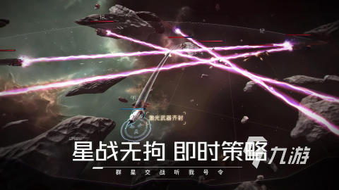 有未来科技感的射击游戏有没有 2024流行的射击手游下载
