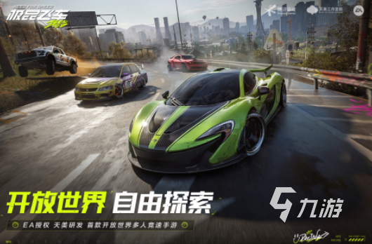 免费的飞车游戏合集 2024必玩的飞车游戏top5