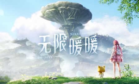 次世代游戏有哪些介绍2024 高质量的手机游戏大全截图