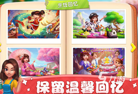 2024美食兄妹系列游戏有哪些 好玩的美食游戏大全
