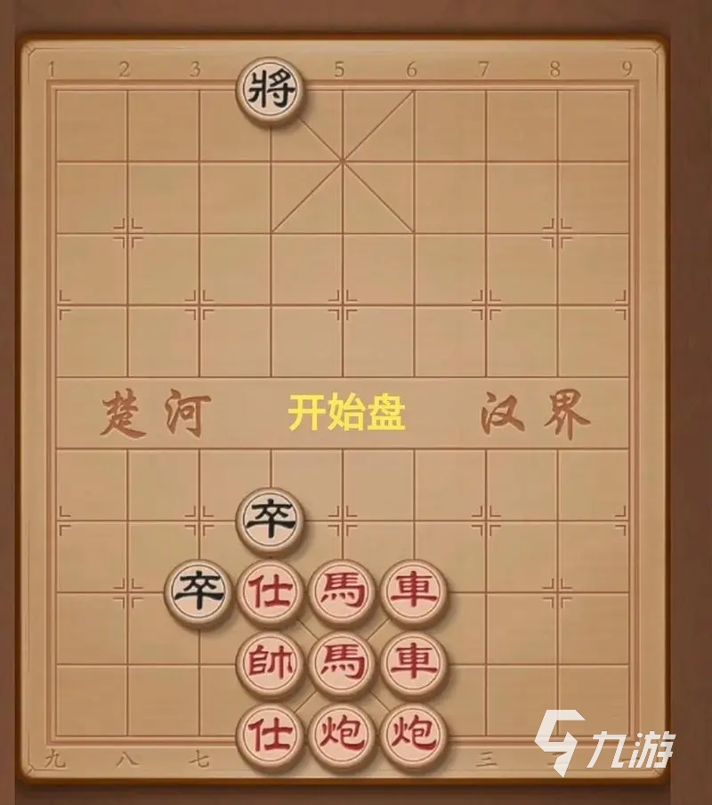 象棋残局大全免费下载 2024热门的象棋游戏合集推荐