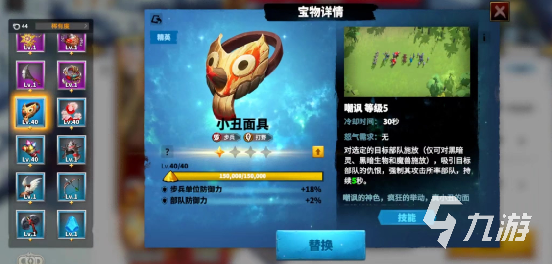 万龙觉醒远古巨熊怎么打 万龙觉醒远古巨熊魔兽攻略
