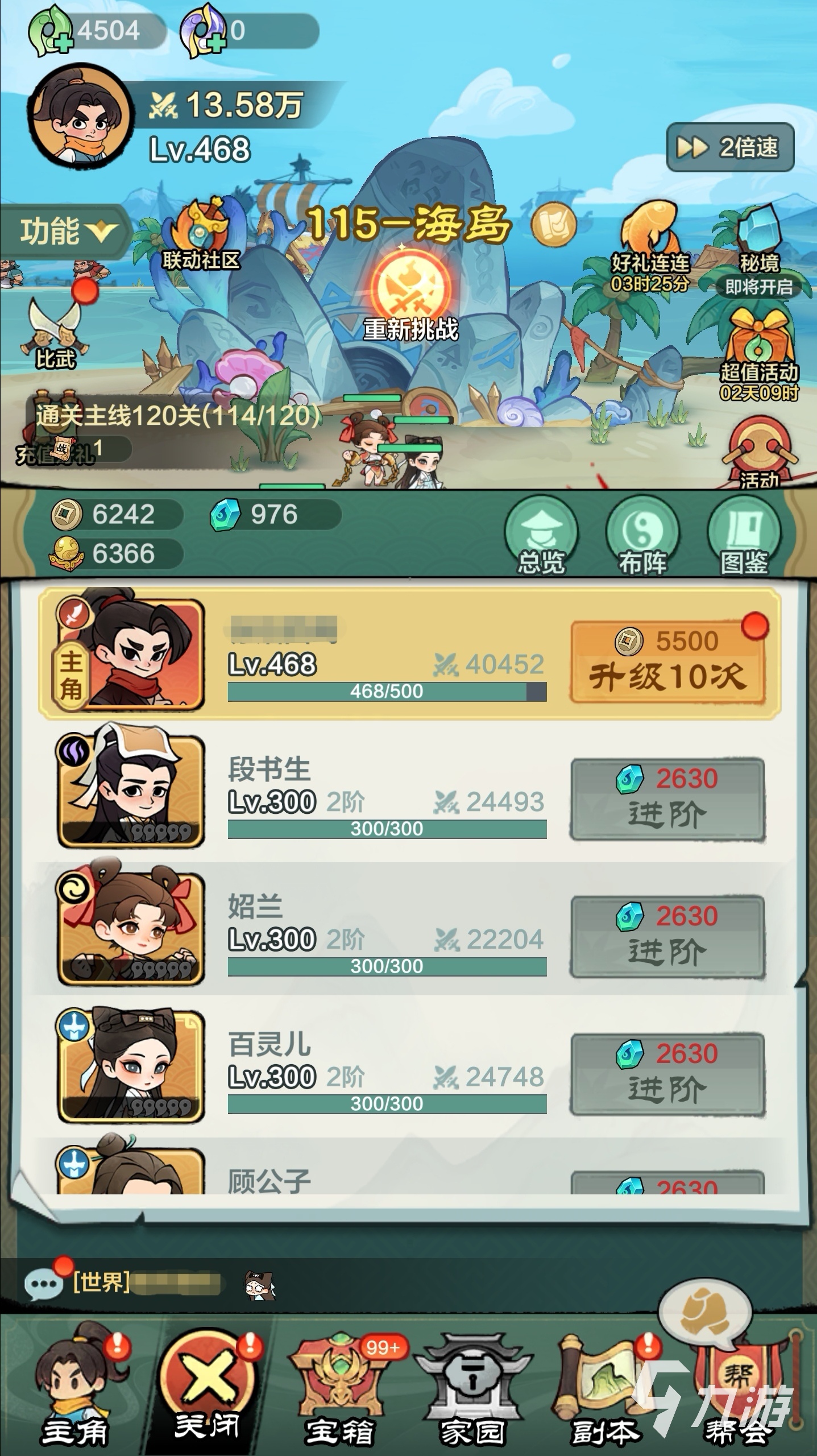 小小英雄金币怎么获取 小小英雄金币获取攻略