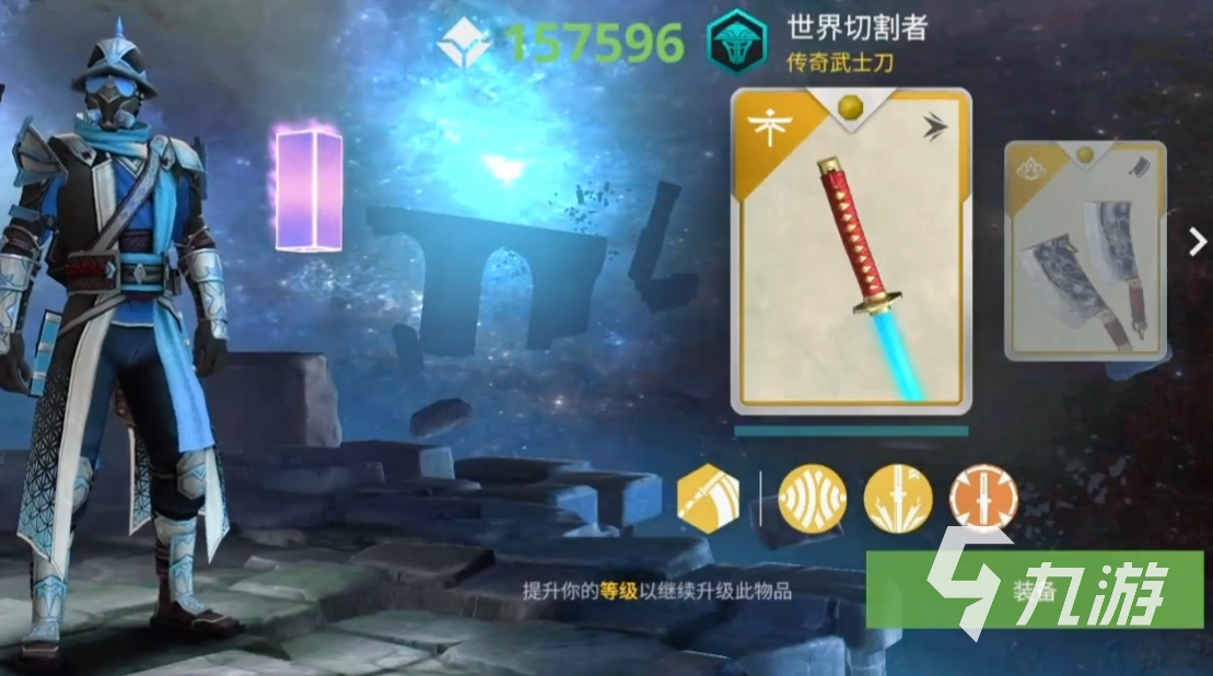暗影格斗3世界切割者怎么样 世界切割者武器测评