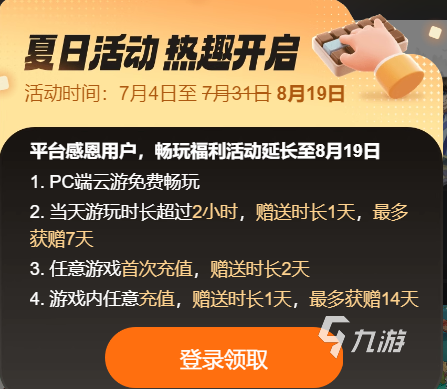 紙嫁衣6在線玩地址 電腦玩紙嫁衣6怎么玩