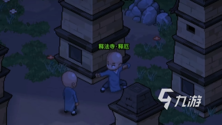 大侠立志传释法寺任务怎么做 大侠立志传释法寺任务一览