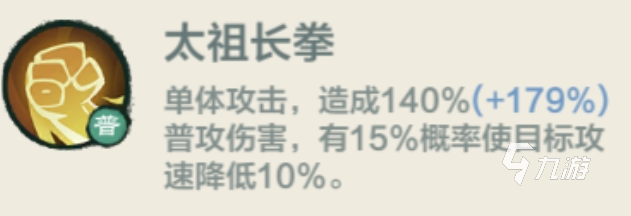 小小英雄技能介绍 小小英雄拳师职业技能有哪些