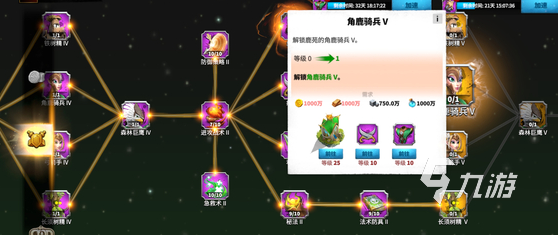 万龙觉醒如何快速升战力 万龙觉醒战力提升方法分享