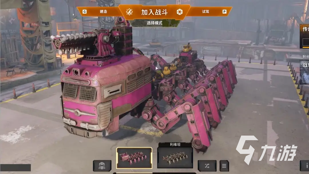 創(chuàng)世戰(zhàn)車武器選擇技巧分享 創(chuàng)世戰(zhàn)車武器搭配推薦
