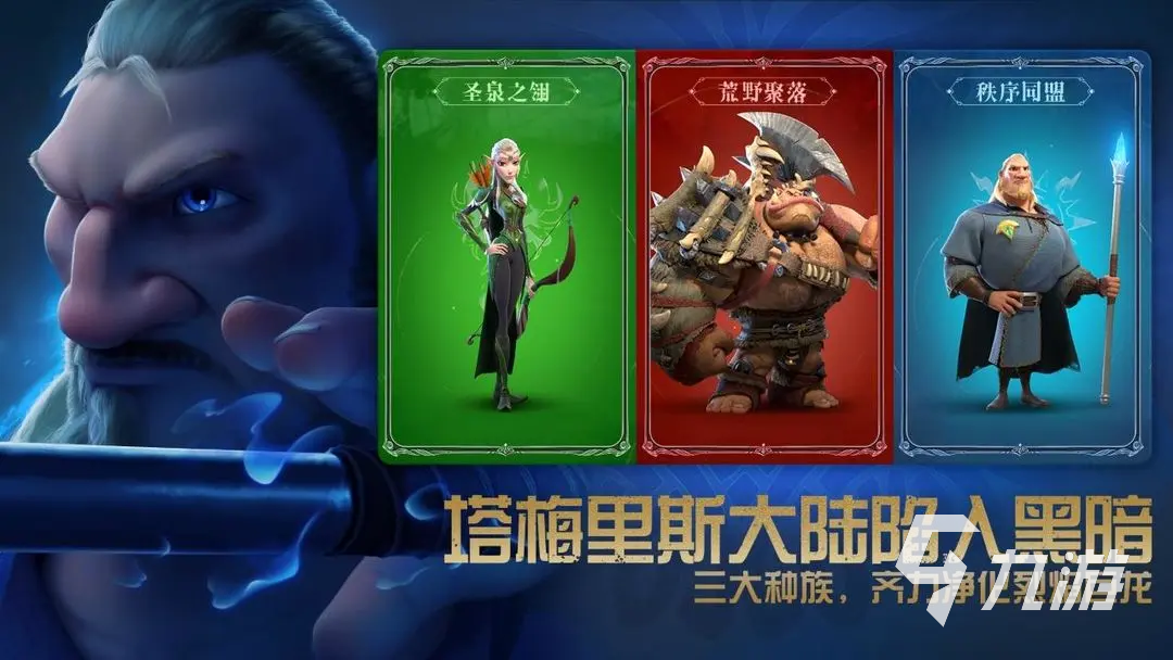 万龙觉醒拉法林天赋怎么点 万龙觉醒拉法林天赋加点攻略