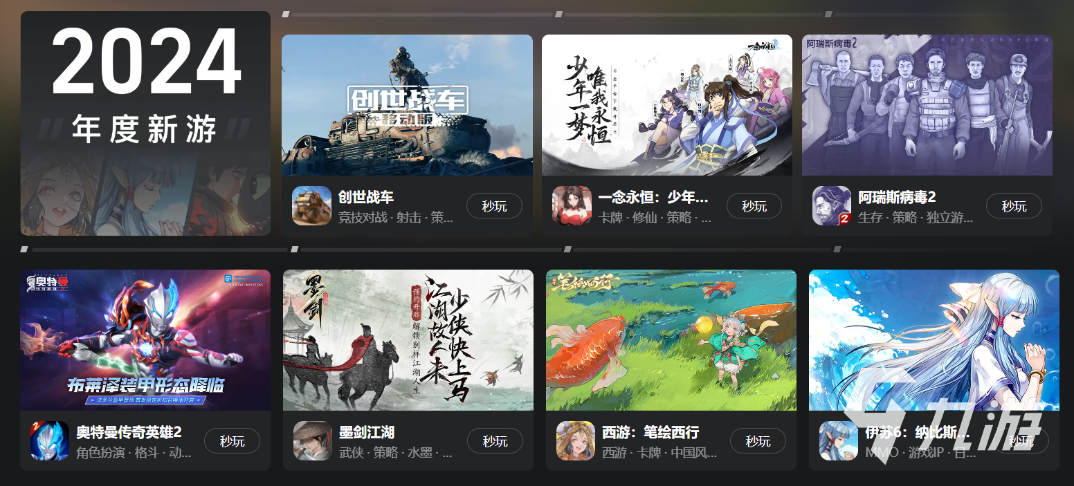 免费时长云游戏平台推荐 免费时长云游戏软件有哪些