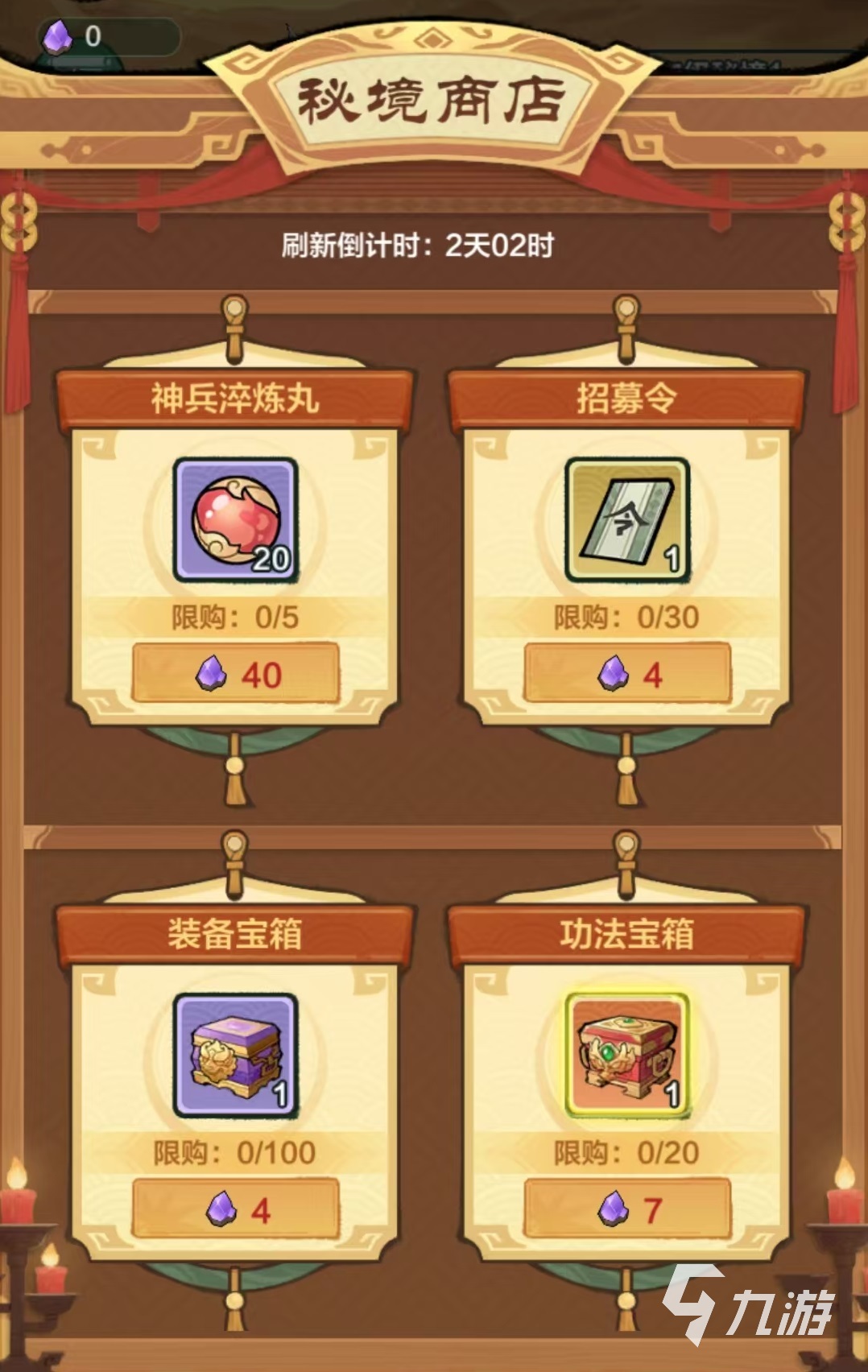小小英雄法陣有什么用 法陣玩法詳解