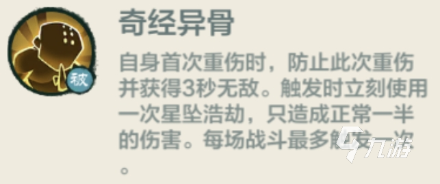 小小英雄技能介紹 小小英雄拳師職業(yè)技能有哪些